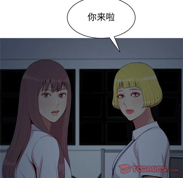 恋爱前奏曲：归来[顶通]韩漫全集-第 60 话无删减无遮挡章节图片 