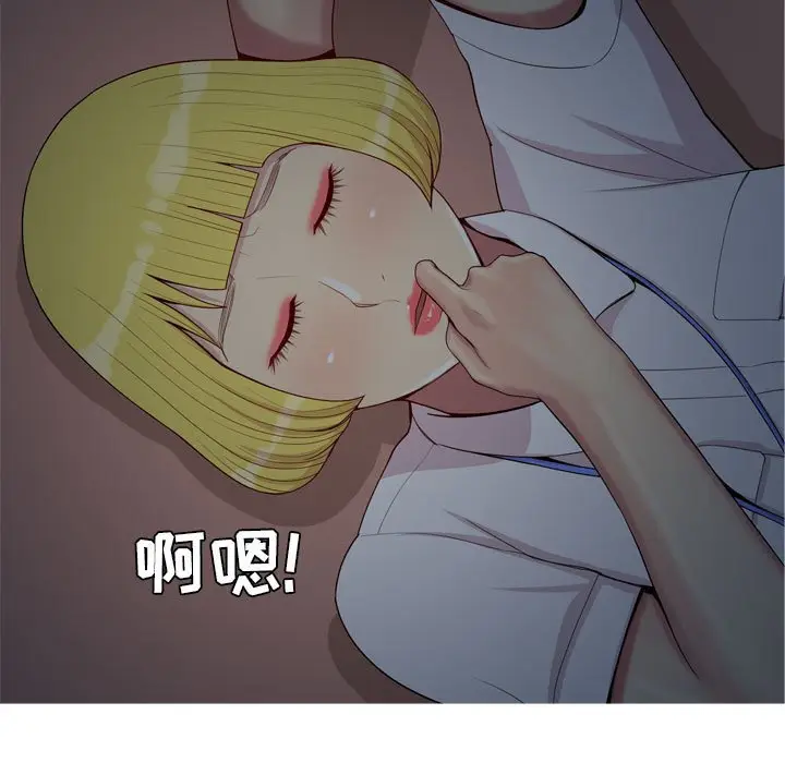 恋爱前奏曲：归来[顶通]韩漫全集-第 60 话无删减无遮挡章节图片 