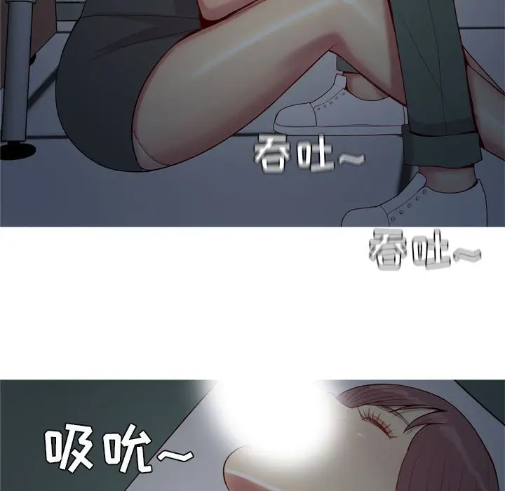 恋爱前奏曲：归来[顶通]韩漫全集-第 60 话无删减无遮挡章节图片 