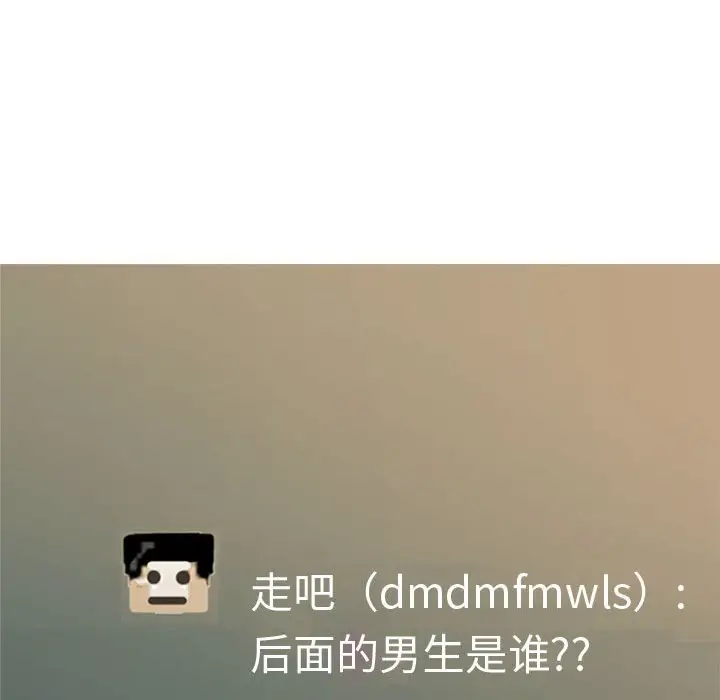 恋爱前奏曲：归来[顶通]韩漫全集-第 61 话无删减无遮挡章节图片 