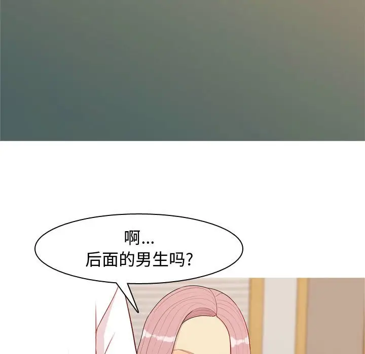 恋爱前奏曲：归来[顶通]韩漫全集-第 61 话无删减无遮挡章节图片 