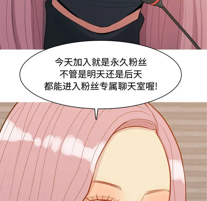 恋爱前奏曲：归来[顶通]韩漫全集-第 61 话无删减无遮挡章节图片 