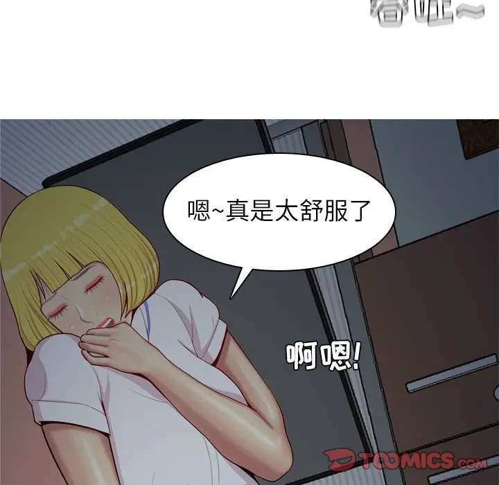 恋爱前奏曲：归来[顶通]韩漫全集-第 61 话无删减无遮挡章节图片 