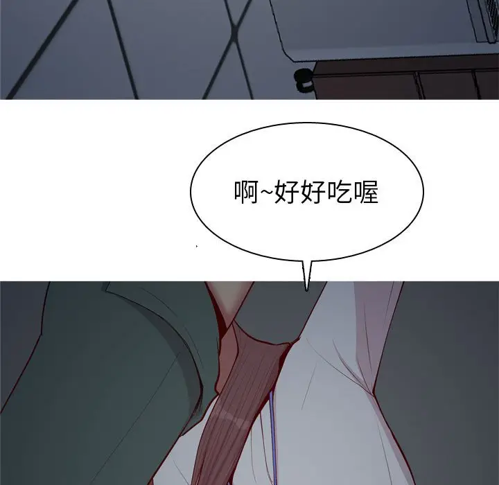 恋爱前奏曲：归来[顶通]韩漫全集-第 61 话无删减无遮挡章节图片 