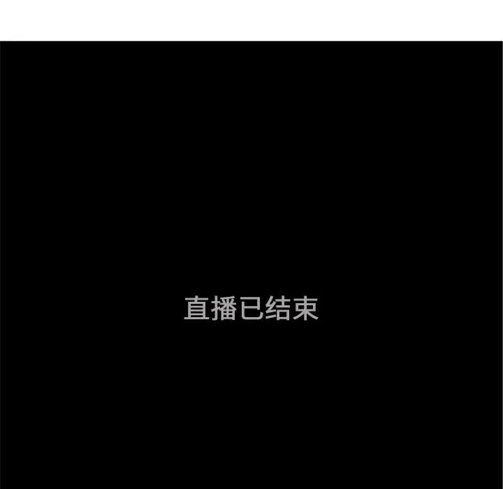 恋爱前奏曲：归来[顶通]韩漫全集-第 61 话无删减无遮挡章节图片 