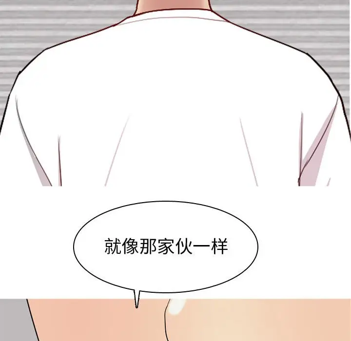 恋爱前奏曲：归来[顶通]韩漫全集-第 62 话无删减无遮挡章节图片 