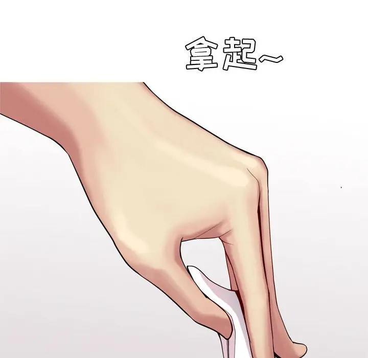 恋爱前奏曲：归来[顶通]韩漫全集-第 62 话无删减无遮挡章节图片 