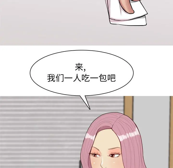 恋爱前奏曲：归来[顶通]韩漫全集-第 62 话无删减无遮挡章节图片 