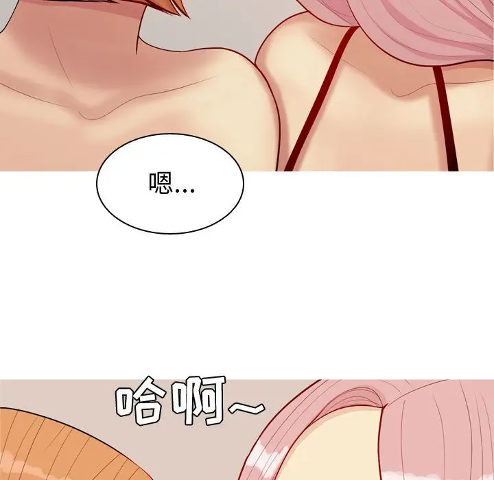 恋爱前奏曲：归来[顶通]韩漫全集-第 62 话无删减无遮挡章节图片 