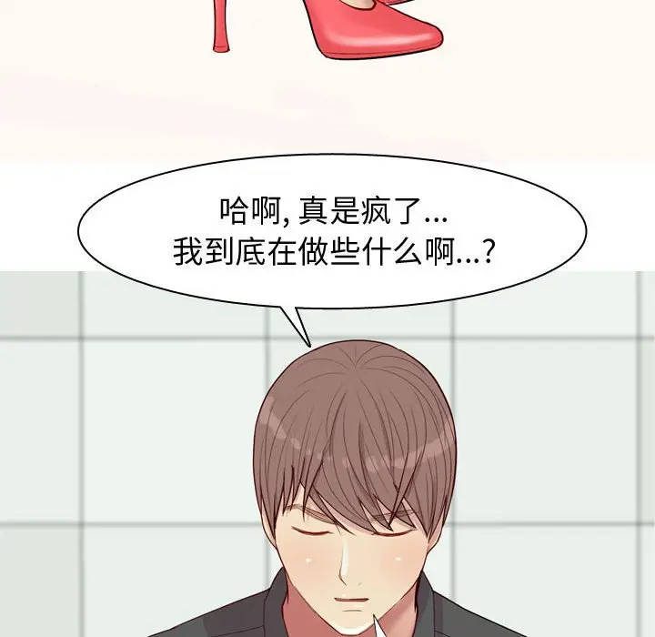 恋爱前奏曲：归来[顶通]韩漫全集-第 62 话无删减无遮挡章节图片 