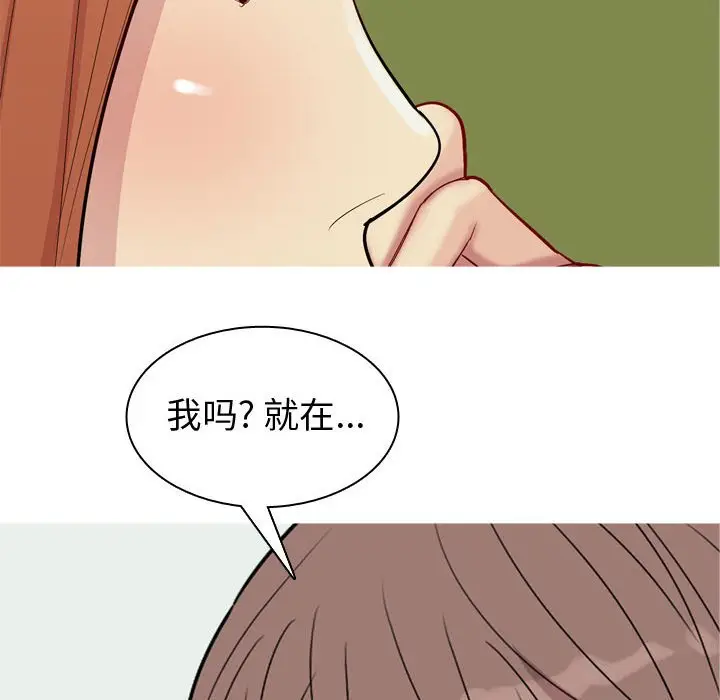 恋爱前奏曲：归来[顶通]韩漫全集-第 63 话无删减无遮挡章节图片 