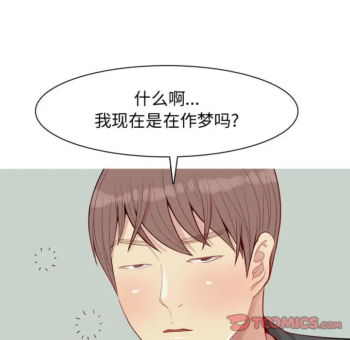 恋爱前奏曲：归来[顶通]韩漫全集-第 63 话无删减无遮挡章节图片 