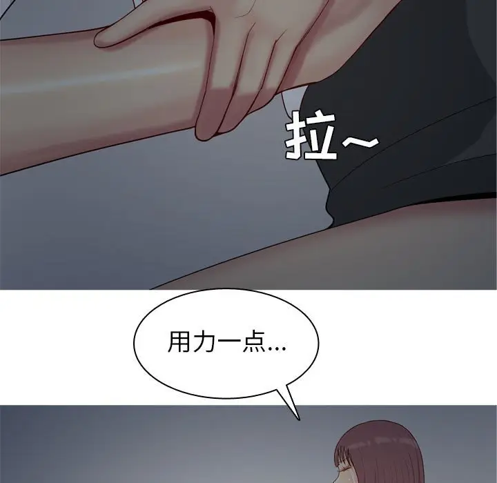 恋爱前奏曲：归来[顶通]韩漫全集-第 63 话无删减无遮挡章节图片 