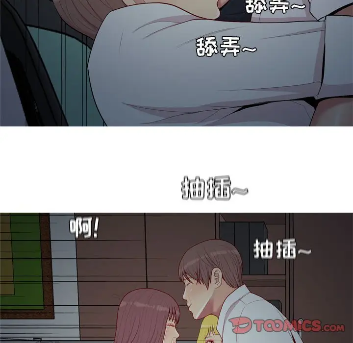 恋爱前奏曲：归来[顶通]韩漫全集-第 63 话无删减无遮挡章节图片 