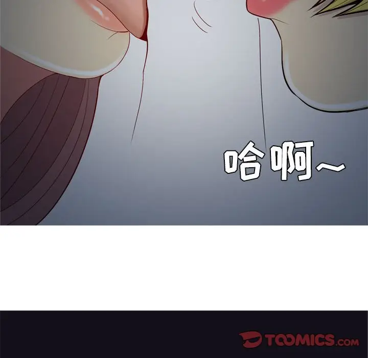 恋爱前奏曲：归来[顶通]韩漫全集-第 63 话无删减无遮挡章节图片 