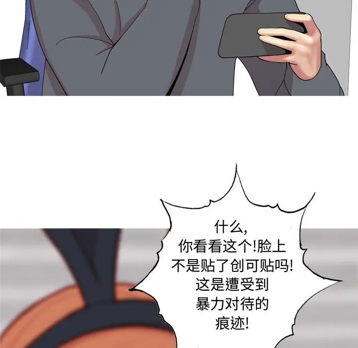 恋爱前奏曲：归来[顶通]韩漫全集-第 63 话无删减无遮挡章节图片 