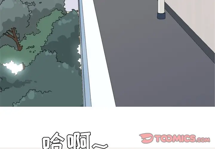 恋爱前奏曲：归来[顶通]韩漫全集-第 64 话无删减无遮挡章节图片 