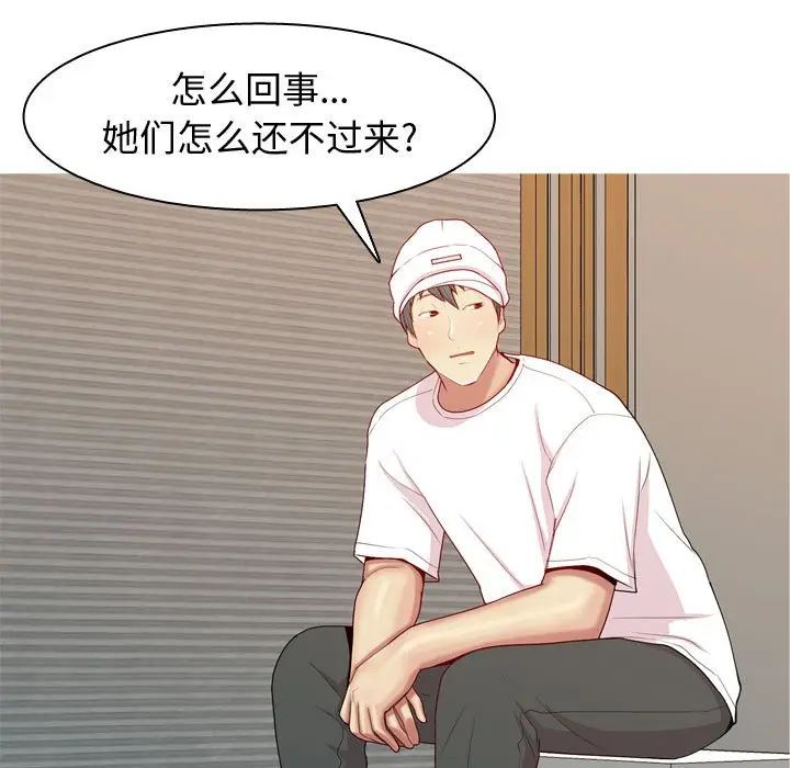 恋爱前奏曲：归来[顶通]韩漫全集-第 64 话无删减无遮挡章节图片 