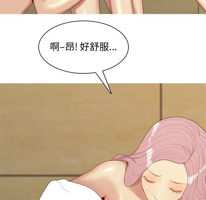 恋爱前奏曲：归来[顶通]韩漫全集-第 64 话无删减无遮挡章节图片 