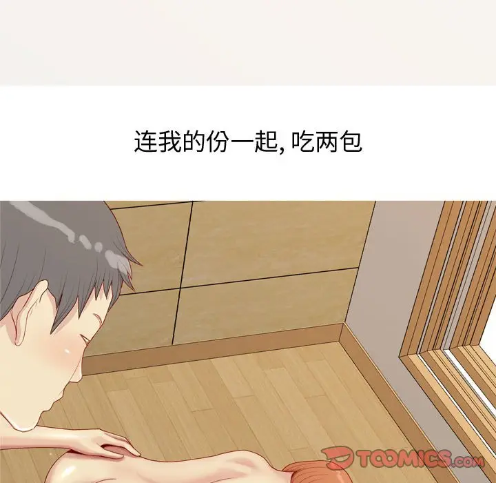 恋爱前奏曲：归来[顶通]韩漫全集-第 64 话无删减无遮挡章节图片 