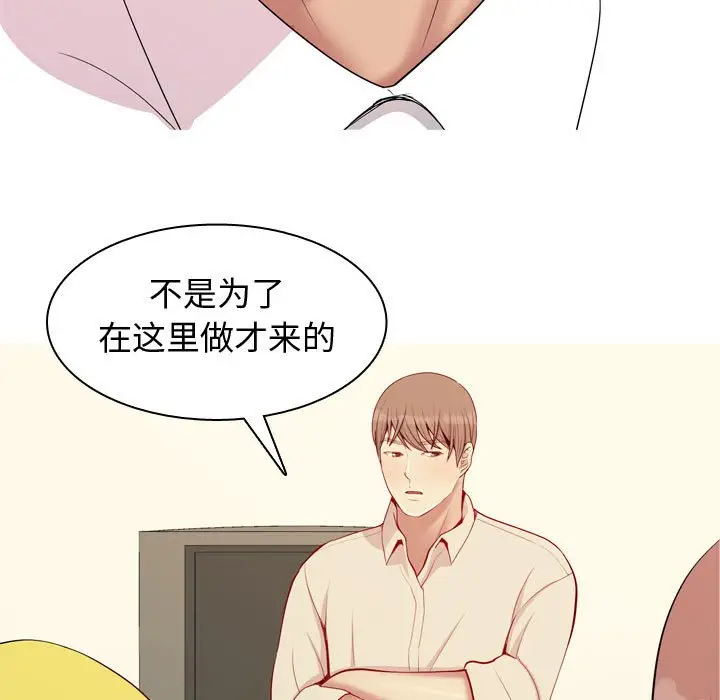 恋爱前奏曲：归来[顶通]韩漫全集-第 64 话无删减无遮挡章节图片 