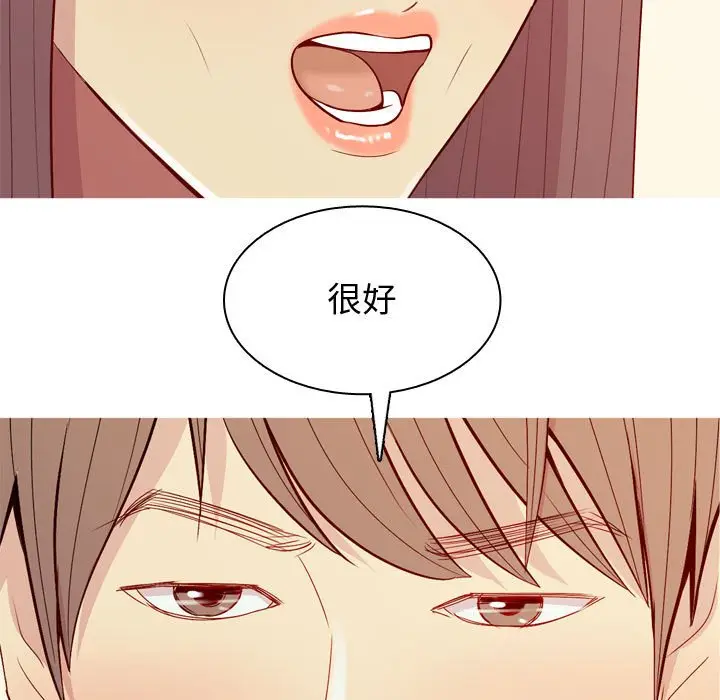 恋爱前奏曲：归来[顶通]韩漫全集-第 64 话无删减无遮挡章节图片 