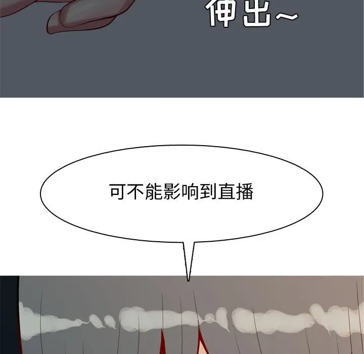 恋爱前奏曲：归来[顶通]韩漫全集-第 64 话无删减无遮挡章节图片 