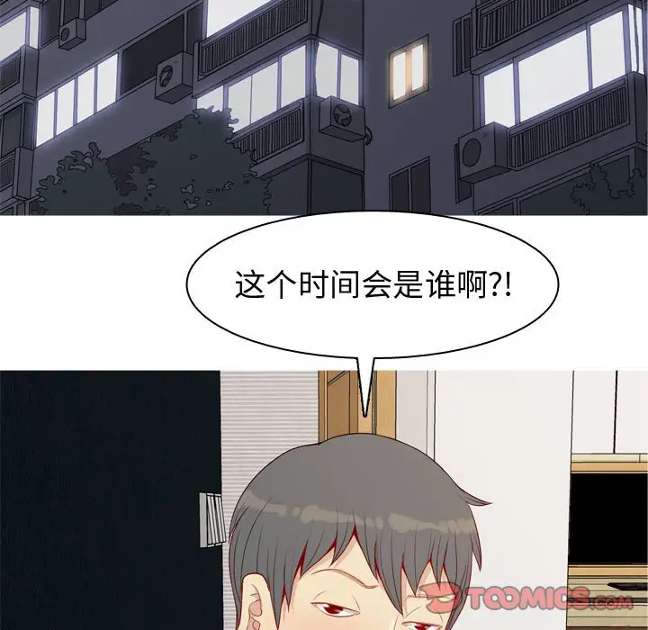 恋爱前奏曲：归来[顶通]韩漫全集-第 64 话无删减无遮挡章节图片 