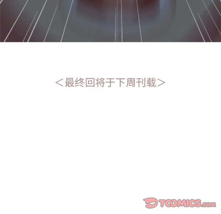恋爱前奏曲：归来[顶通]韩漫全集-第 64 话无删减无遮挡章节图片 