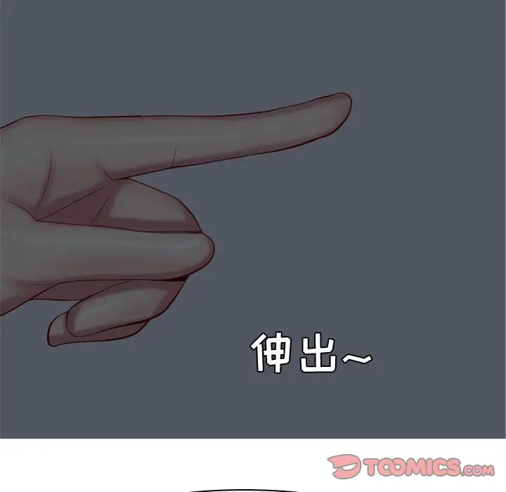 恋爱前奏曲：归来[顶通]韩漫全集-第 65 话无删减无遮挡章节图片 