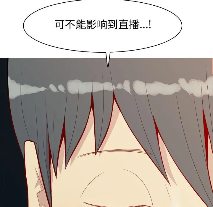 恋爱前奏曲：归来[顶通]韩漫全集-第 65 话无删减无遮挡章节图片 