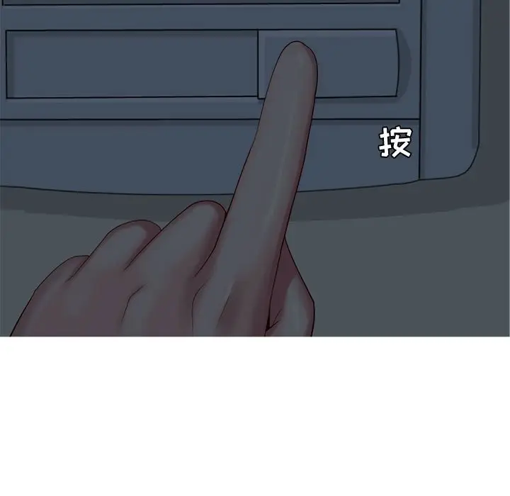 恋爱前奏曲：归来[顶通]韩漫全集-第 65 话无删减无遮挡章节图片 