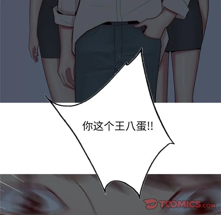 恋爱前奏曲：归来[顶通]韩漫全集-第 65 话无删减无遮挡章节图片 