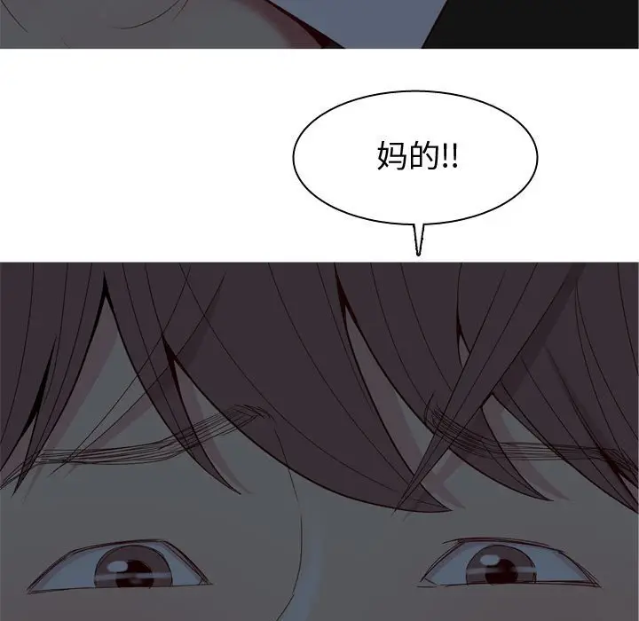 恋爱前奏曲：归来[顶通]韩漫全集-第 65 话无删减无遮挡章节图片 