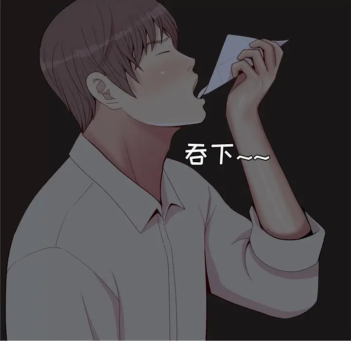 恋爱前奏曲：归来[顶通]韩漫全集-第 65 话无删减无遮挡章节图片 