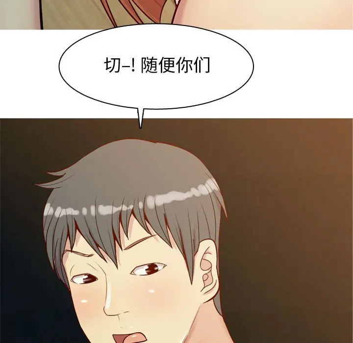 恋爱前奏曲：归来[顶通]韩漫全集-第 65 话无删减无遮挡章节图片 