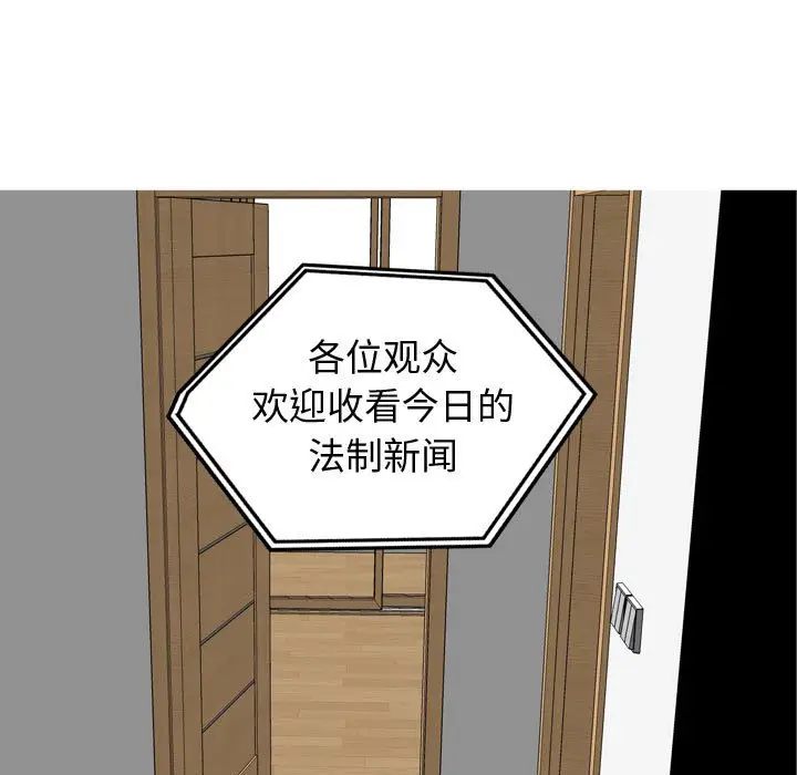 恋爱前奏曲：归来[顶通]韩漫全集-第 65 话无删减无遮挡章节图片 
