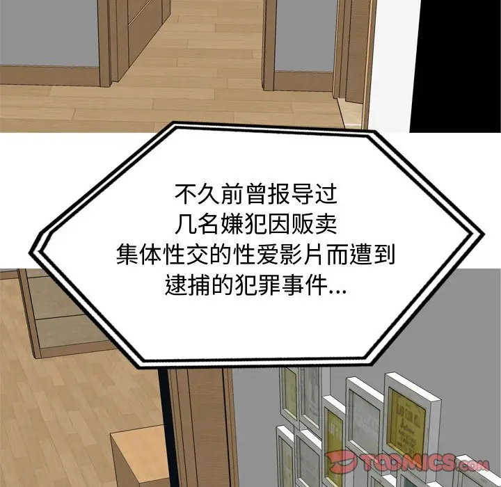 恋爱前奏曲：归来[顶通]韩漫全集-第 65 话无删减无遮挡章节图片 