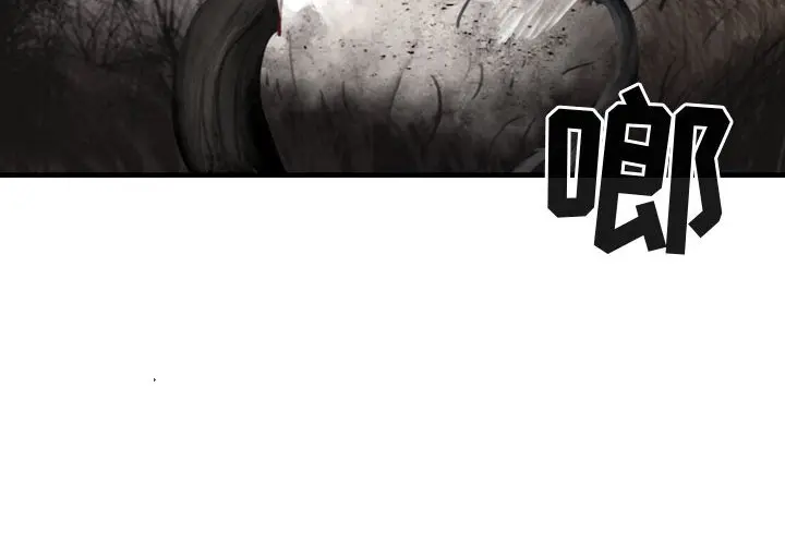 逍遥游[顶通]韩漫全集-第 70 话无删减无遮挡章节图片 