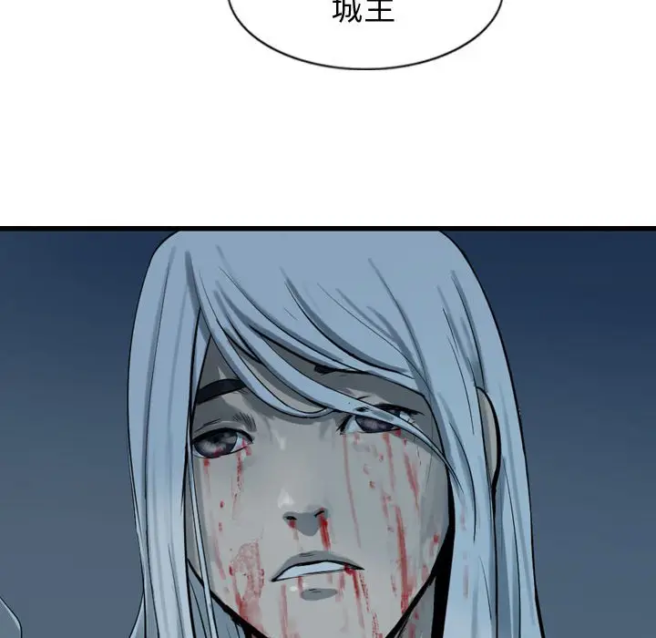 逍遥游[顶通]韩漫全集-第 70 话无删减无遮挡章节图片 
