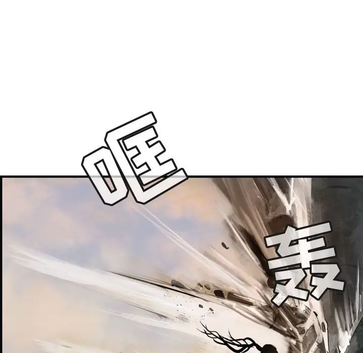 逍遥游[顶通]韩漫全集-第 70 话无删减无遮挡章节图片 