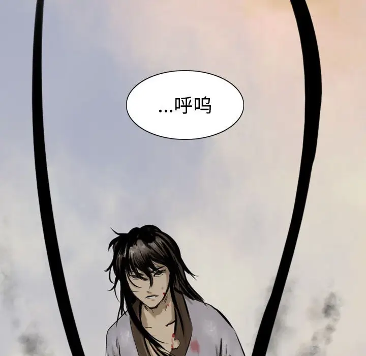 逍遥游[顶通]韩漫全集-第 70 话无删减无遮挡章节图片 