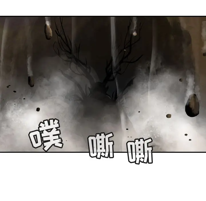 逍遥游[顶通]韩漫全集-第 70 话无删减无遮挡章节图片 