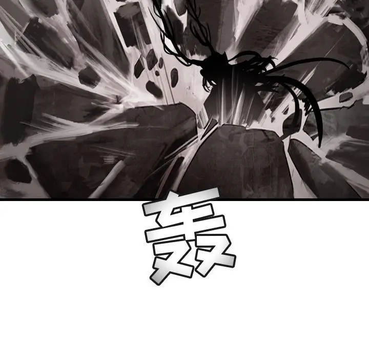 逍遥游[顶通]韩漫全集-第 71 话无删减无遮挡章节图片 