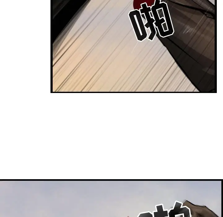 逍遥游[顶通]韩漫全集-第 71 话无删减无遮挡章节图片 
