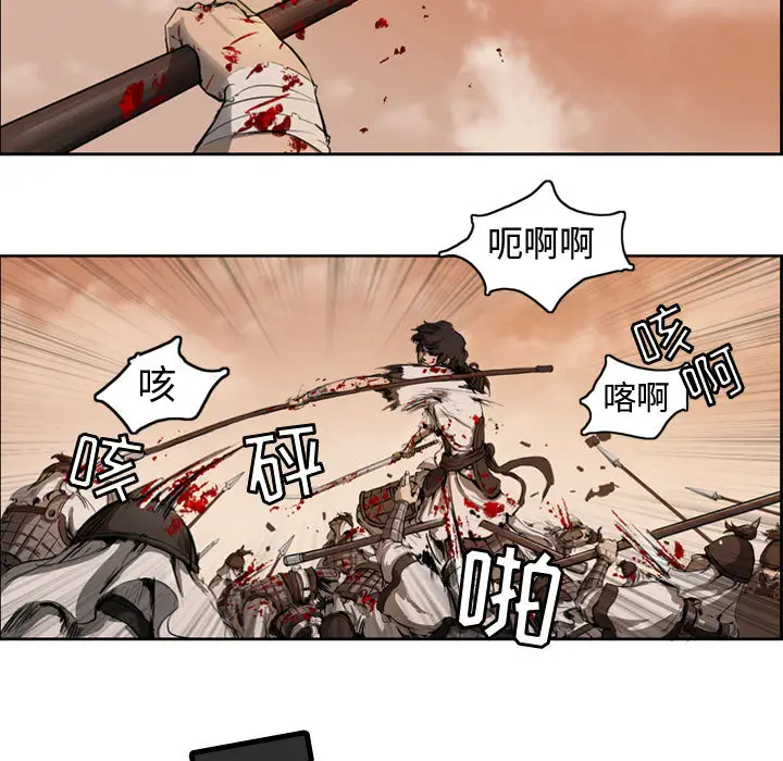 逍遥游[顶通]韩漫全集-第1话无删减无遮挡章节图片 