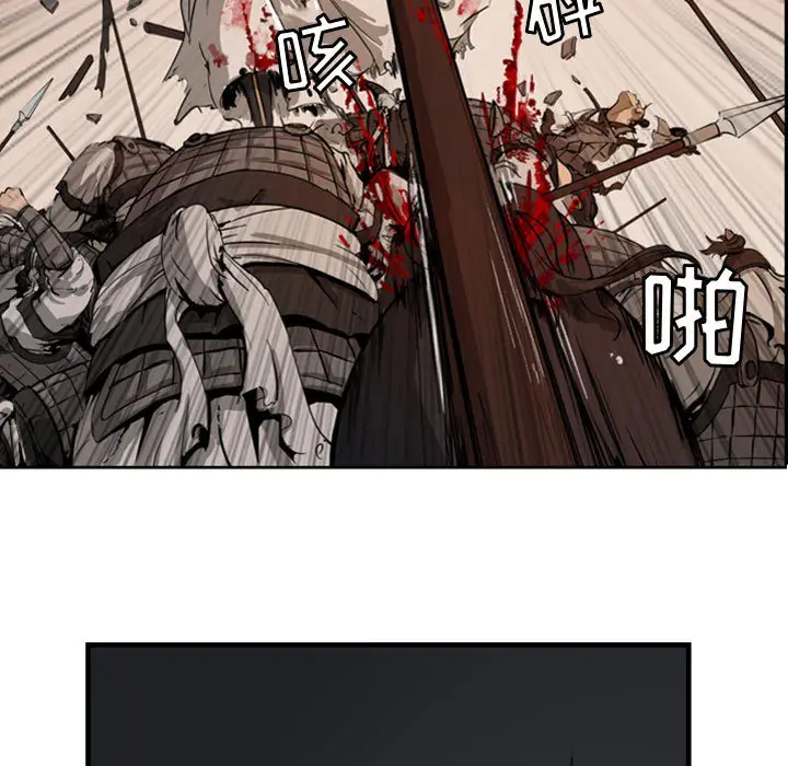 逍遥游[顶通]韩漫全集-第1话无删减无遮挡章节图片 