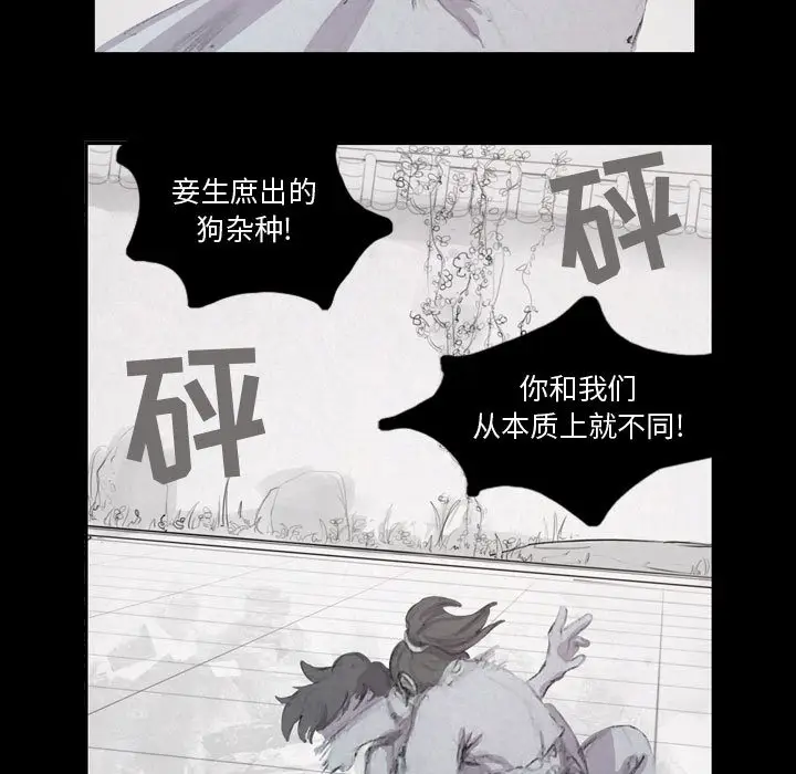 逍遥游[顶通]韩漫全集-第2话无删减无遮挡章节图片 