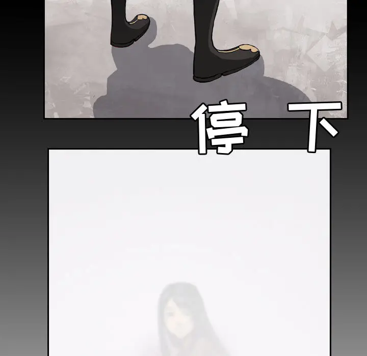 逍遥游[顶通]韩漫全集-第2话无删减无遮挡章节图片 