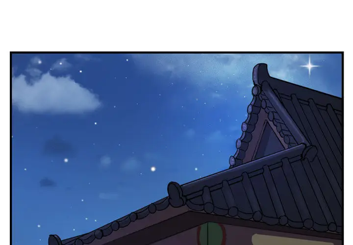 逍遥游[顶通]韩漫全集-第3话无删减无遮挡章节图片 